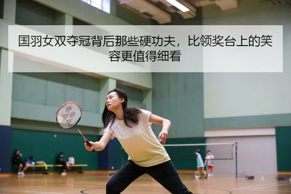guo-yu-nv-shuang-duo-guan-bei-hou-na-xie-ying-gong-fu-bi-ling-jiang-tai-shang-de-xiao-rong-geng-zhi-de-xi-kan-3-321.jpg
