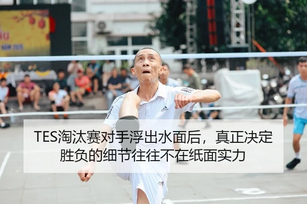 tao-tai-sai-dui-shou-fu-chu-shui-mian-hou-zhen-zheng-jue-ding-sheng-fu-de-xi-jie-wang-wang-bu-zai-zhi-mian-shi-li-2-777.jpg